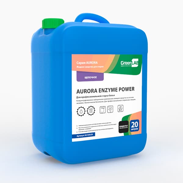 AURORA ENZYME POWER, 20 л, AU-030/20