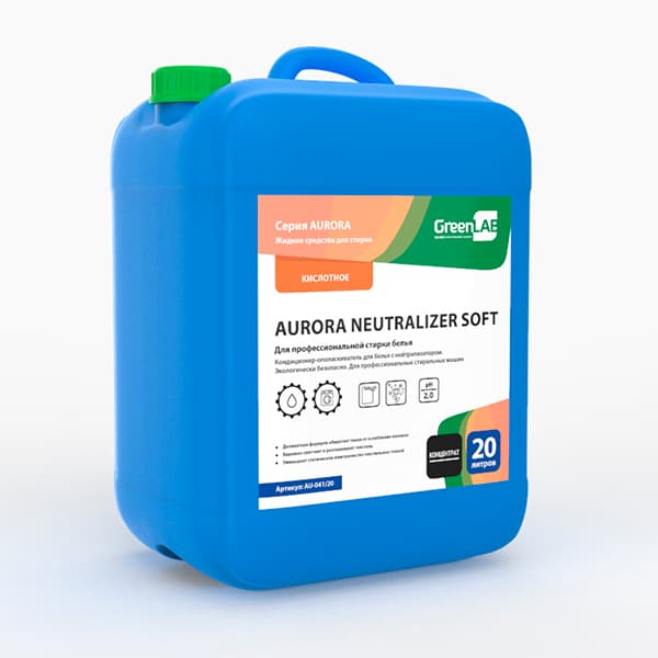 AURORA NEUTRALIZER SOFT, 20 л, AU-041/20