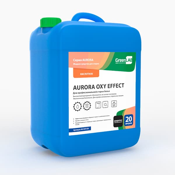 AURORA OXY EFFECT, 20 л, AU-037/20