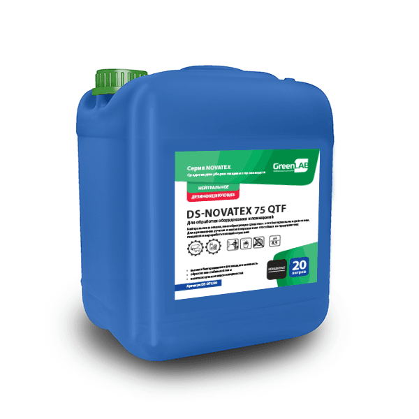 DS - NOVATEX 75 QTF, 20 л, DS-075/20