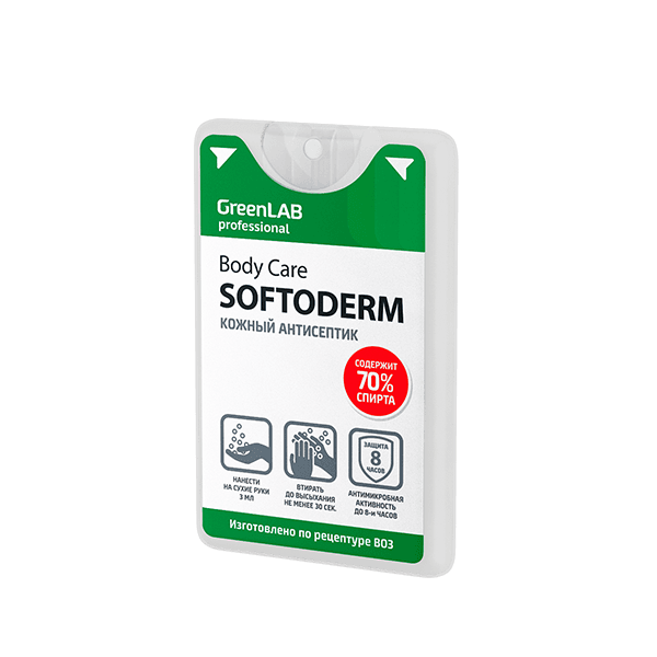 BC - SOFTODERM, 20 мл, BC-020