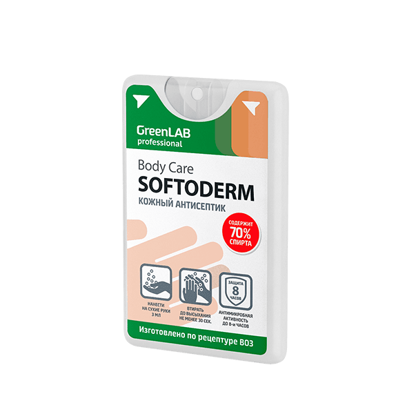 BC - SOFTODERM, 20 мл, BCH-020