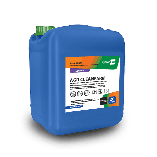 AGR CLEANFARM, 20 л