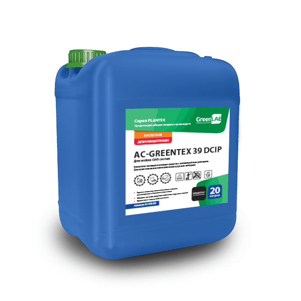 AC - GREENTEX 39 DCIP, 20 л, AC-039/20